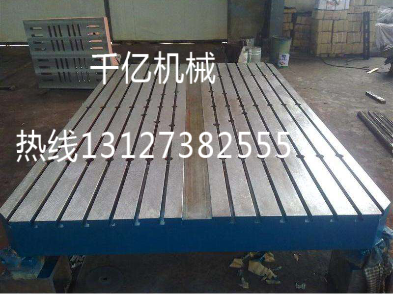 焊接平台保养与变形 铸铁平台