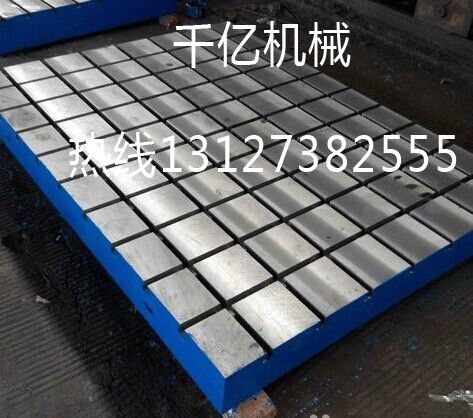 铸铁平台无法取代 铸铁平台