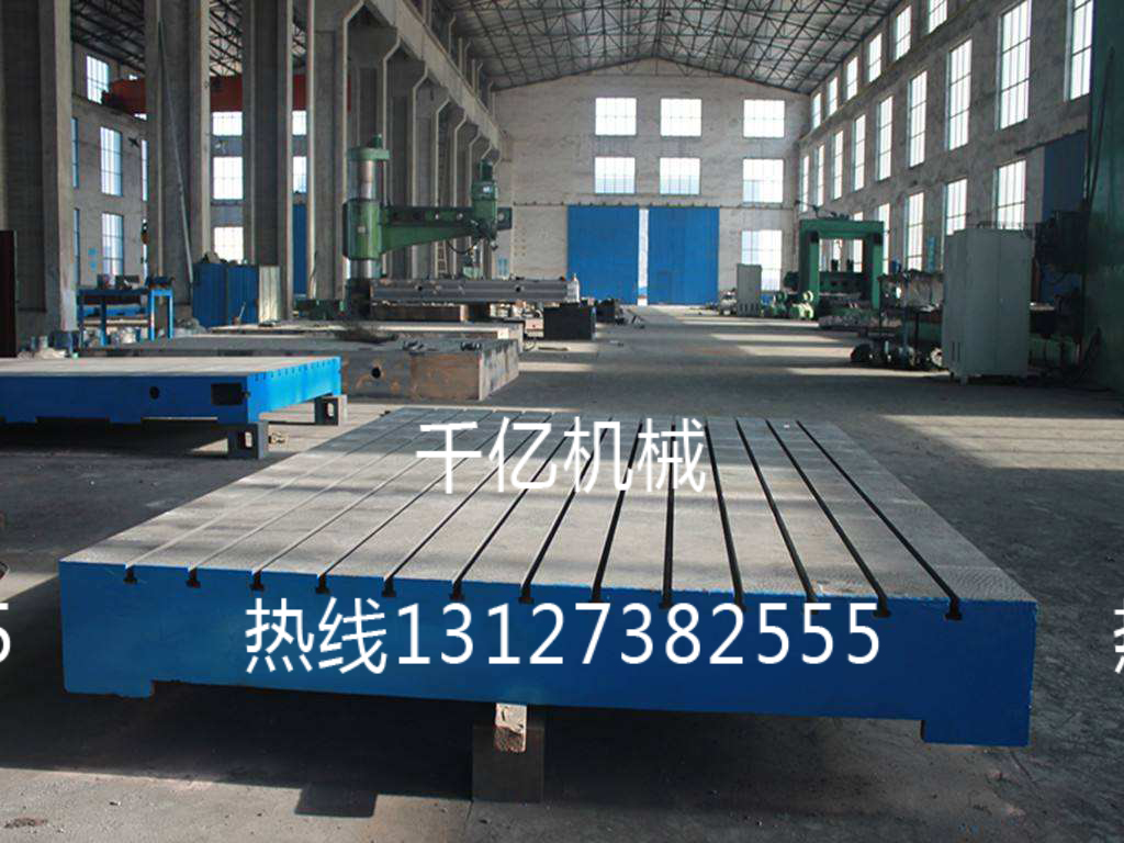 铸铁平台对于工艺选择 铸铁平台